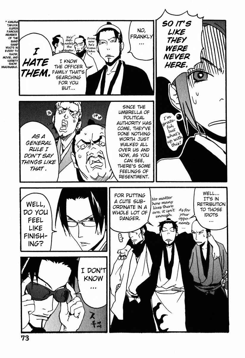 Page 29 Chapter 2 Samurai Champloo