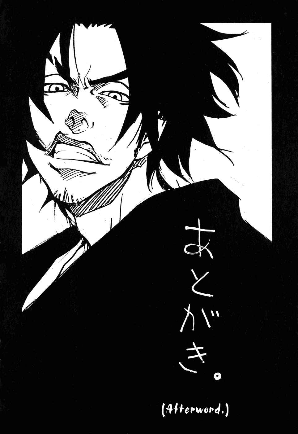 Page 36 Chapter 10 Samurai Champloo