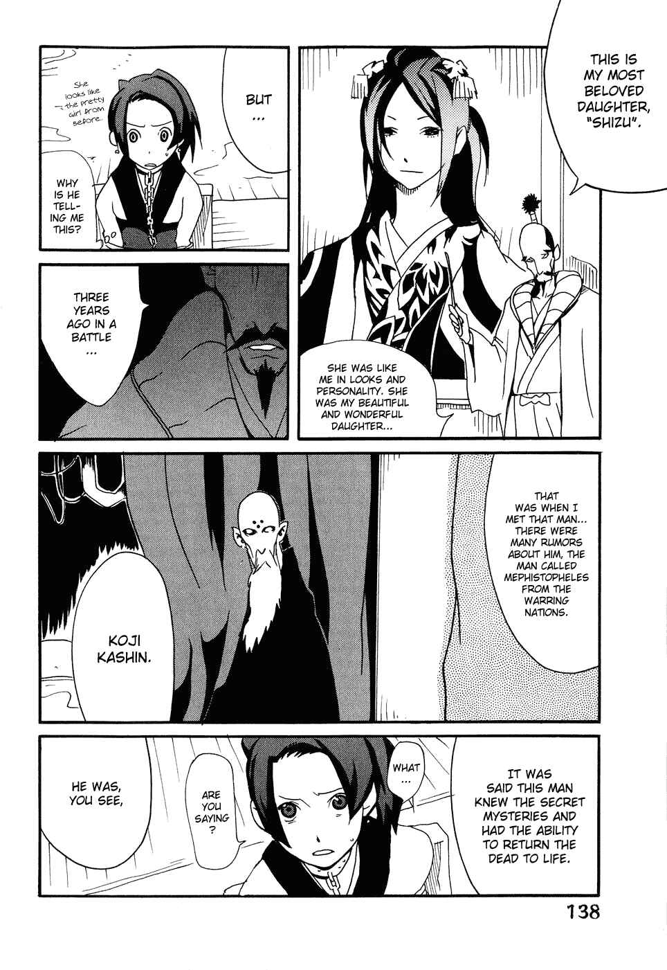 Page 6 Chapter 10 Samurai Champloo
