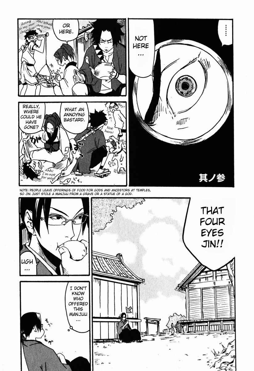 Page 1 Chapter 3 Samurai Champloo