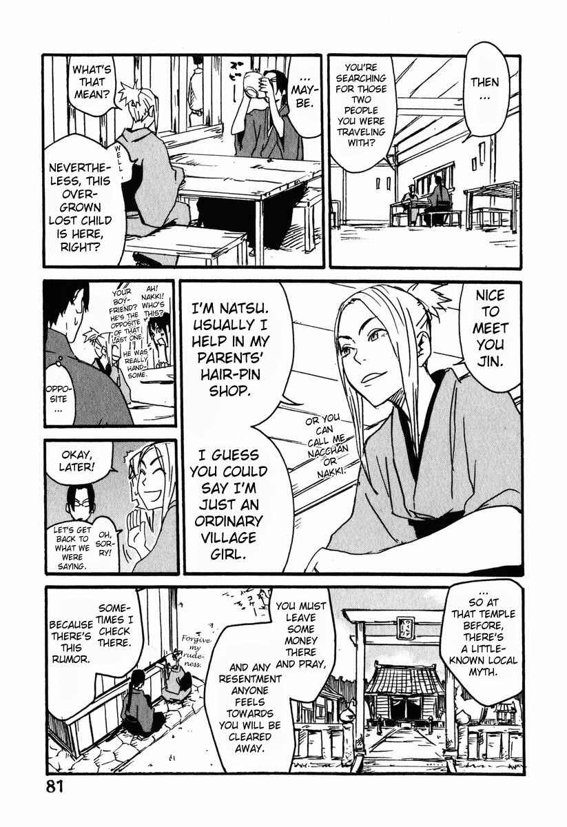 Page 5 Chapter 3 Samurai Champloo