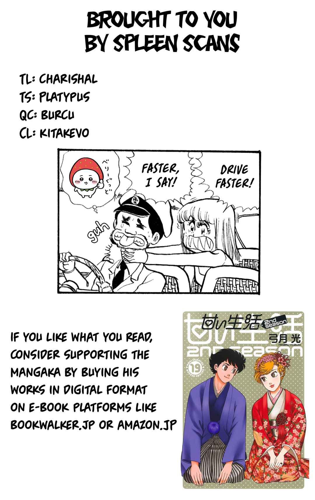 Page 18 Chapter 7 My First Time