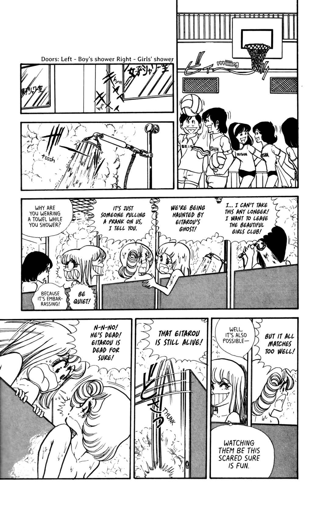 Page 1 Chapter 4 My First Time