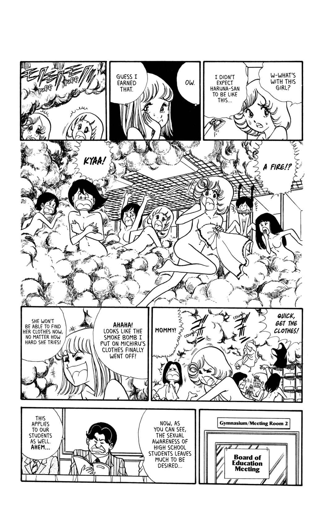 Page 3 Chapter 4 My First Time