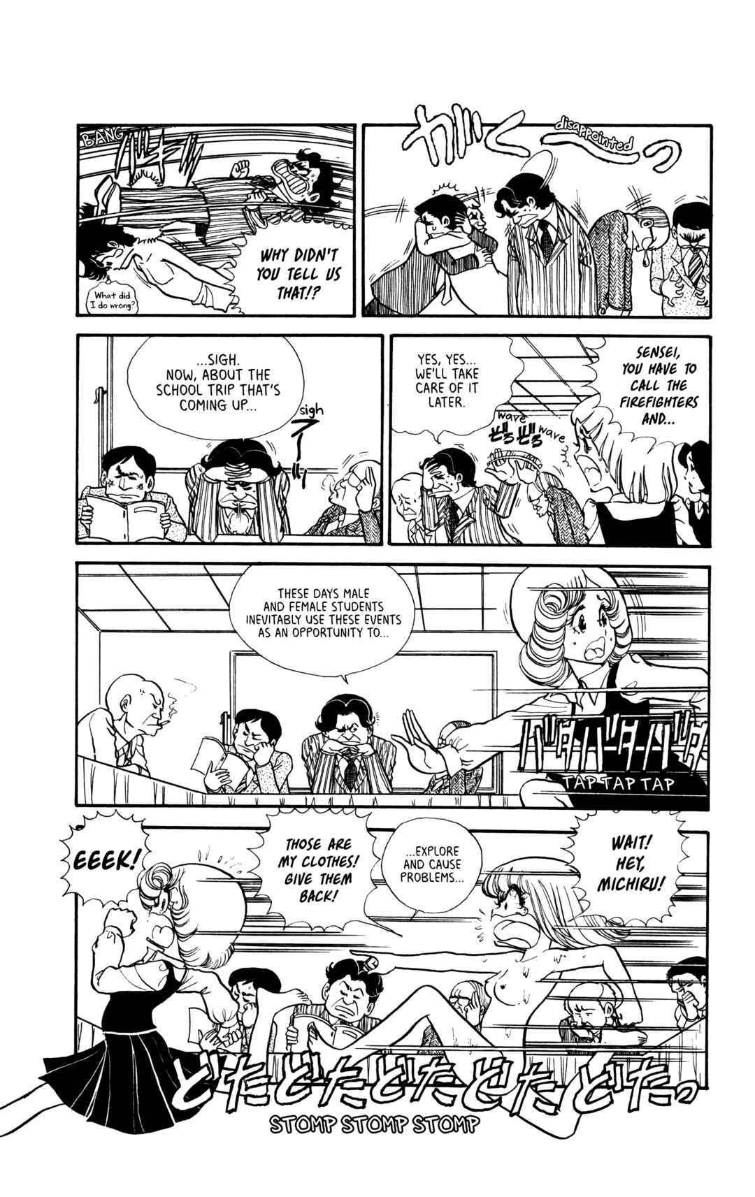 Page 6 Chapter 4 My First Time