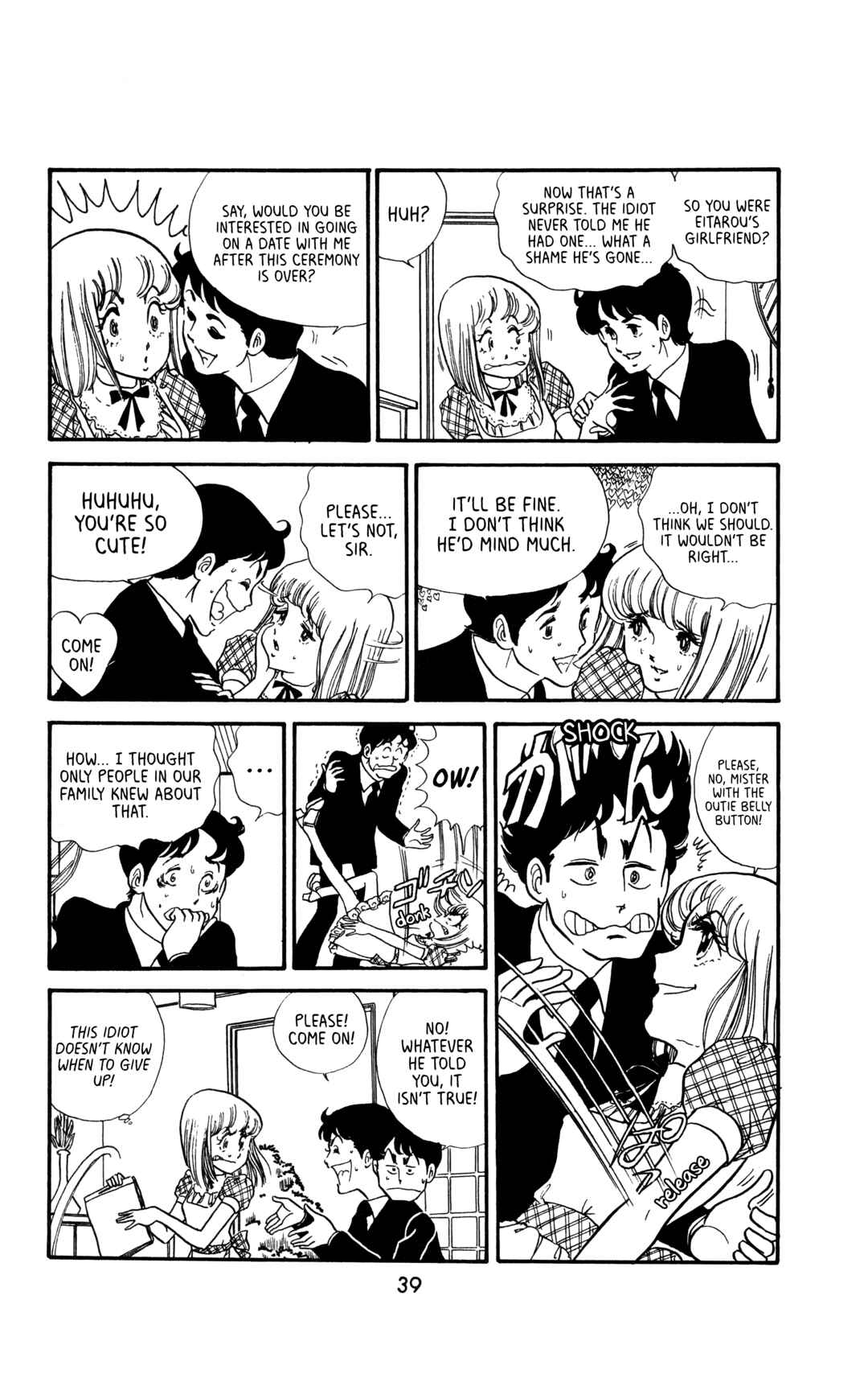 Page 17 Chapter 2 My First Time