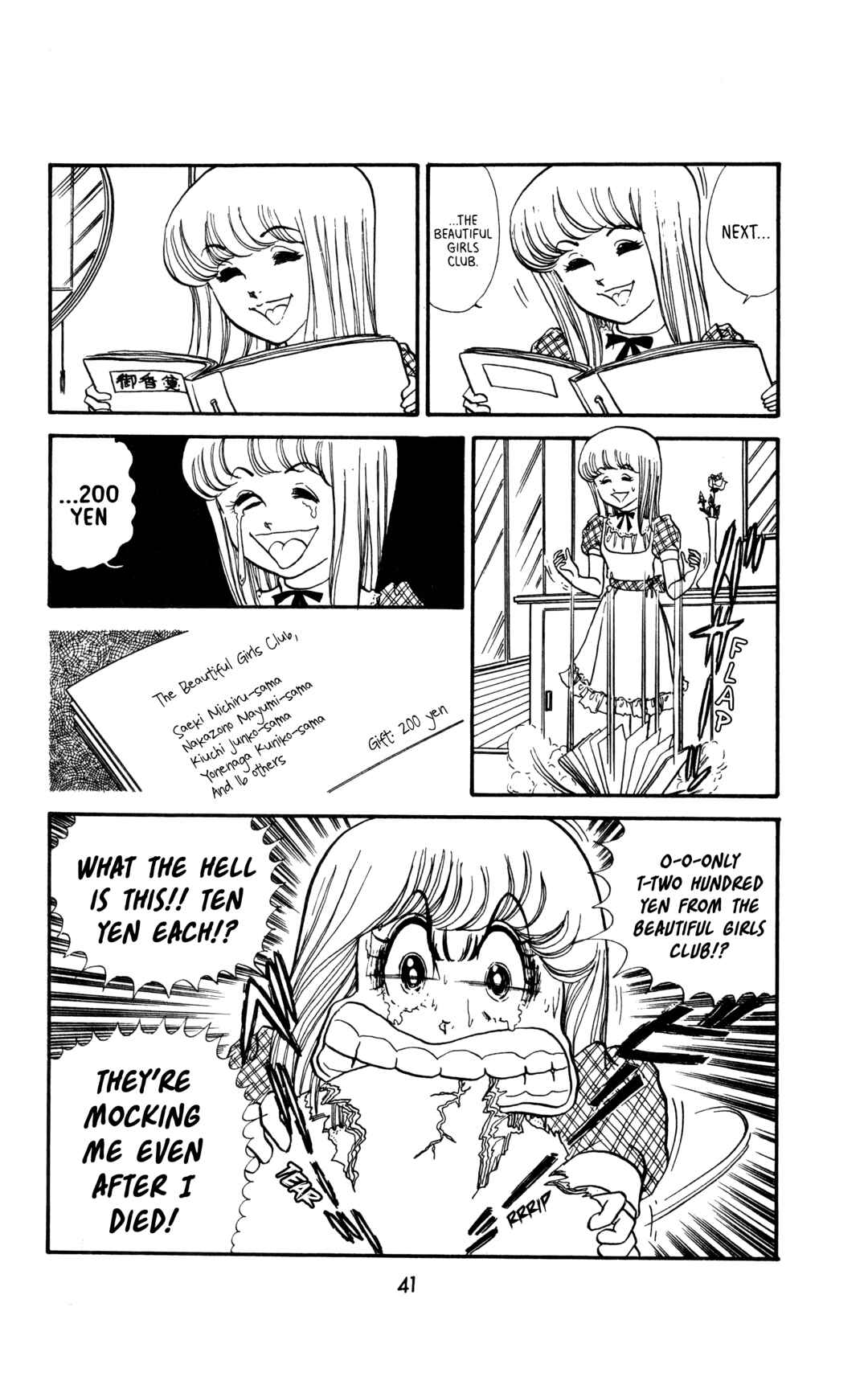 Page 19 Chapter 2 My First Time