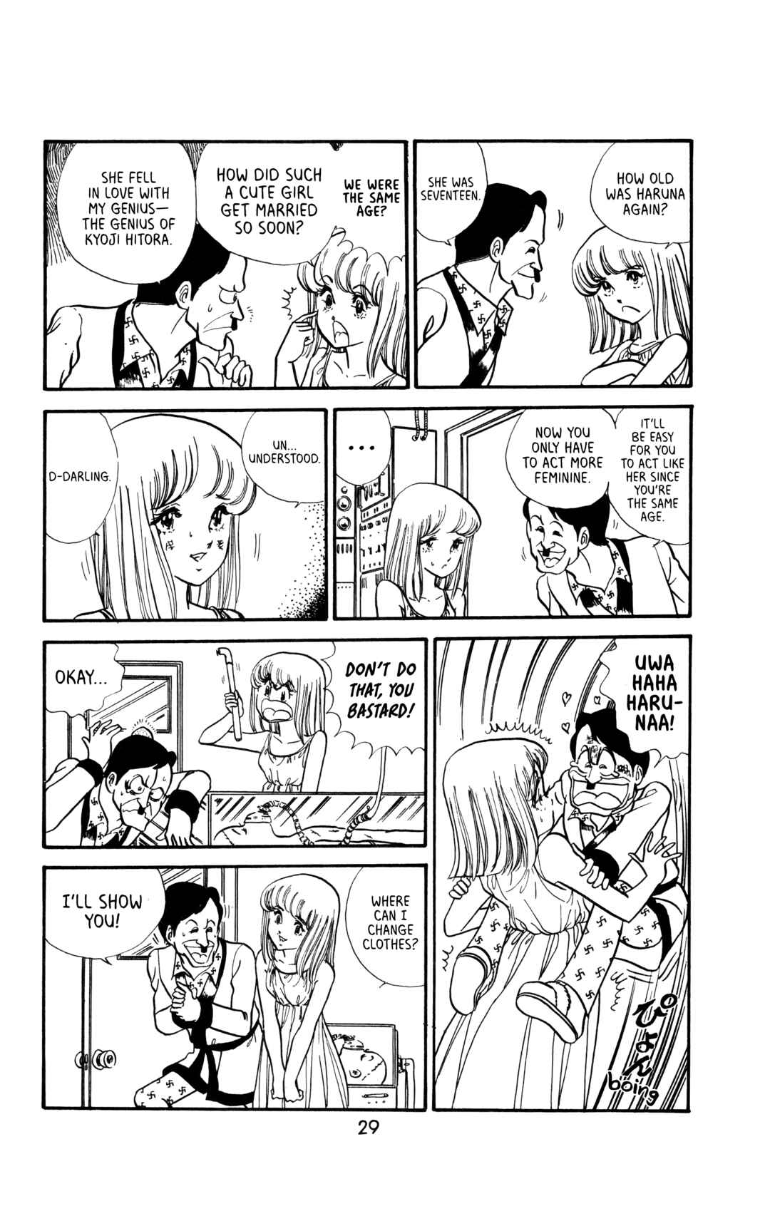 Page 7 Chapter 2 My First Time