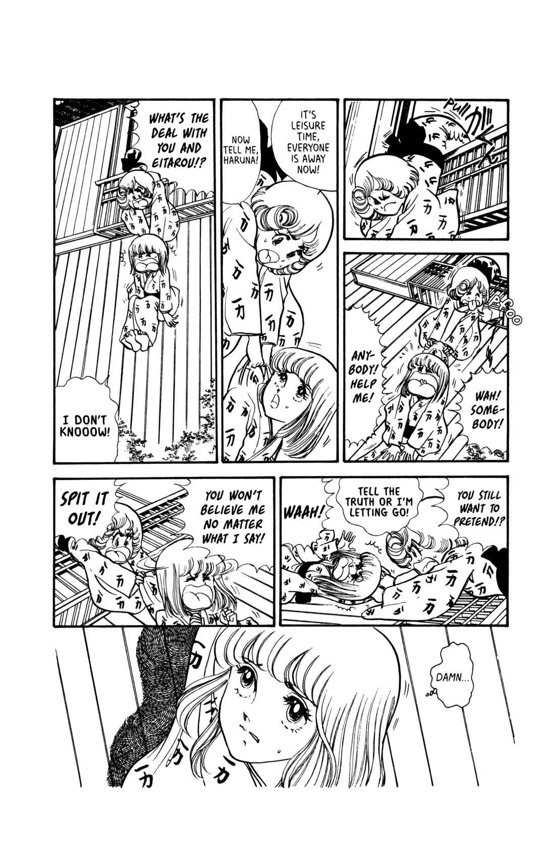 Page 1 Chapter 6 My First Time