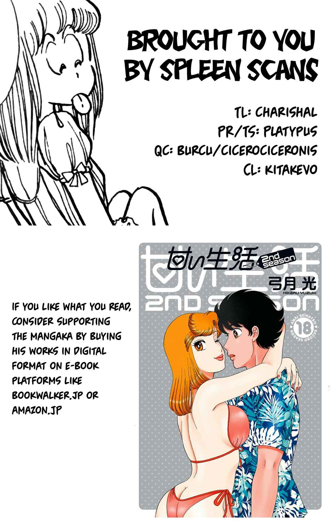 Page 17 Chapter 6 My First Time