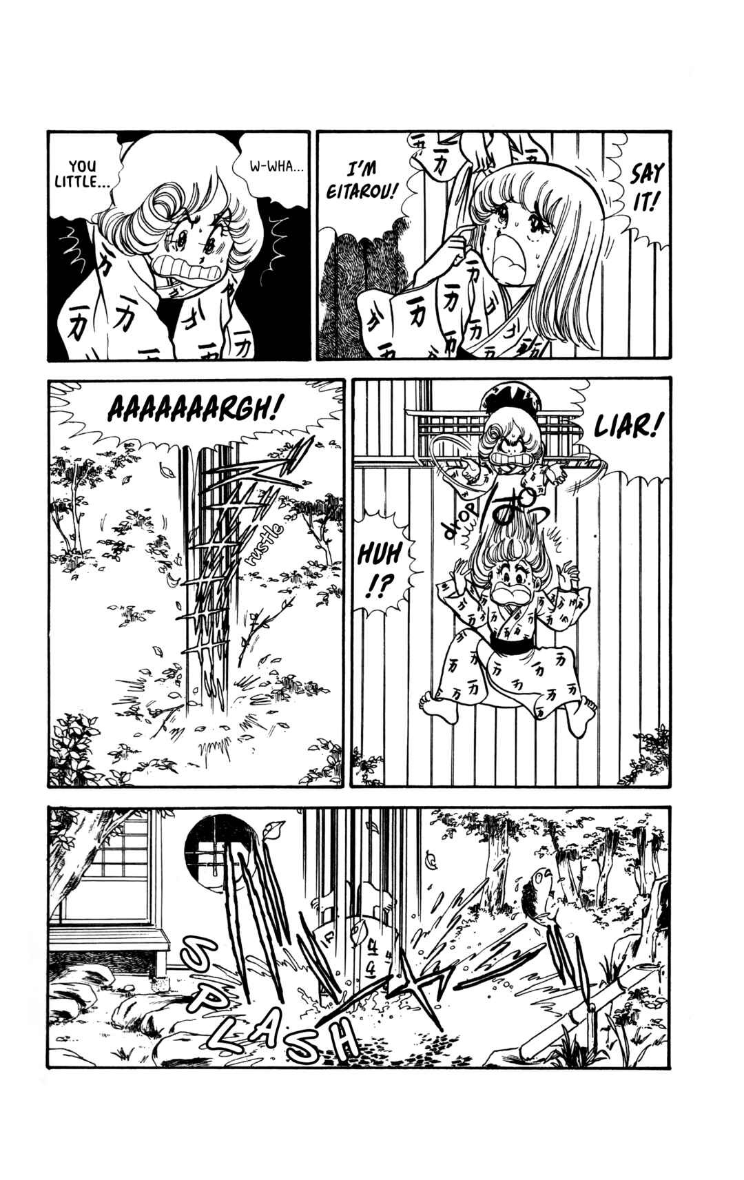 Page 2 Chapter 6 My First Time