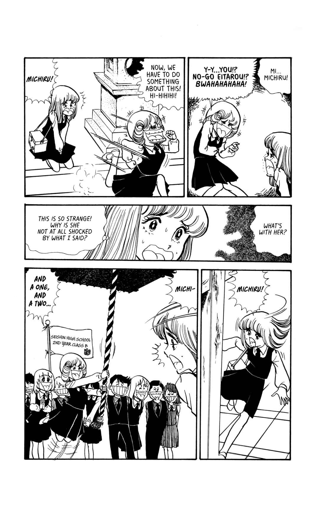 Page 6 Chapter 6 My First Time