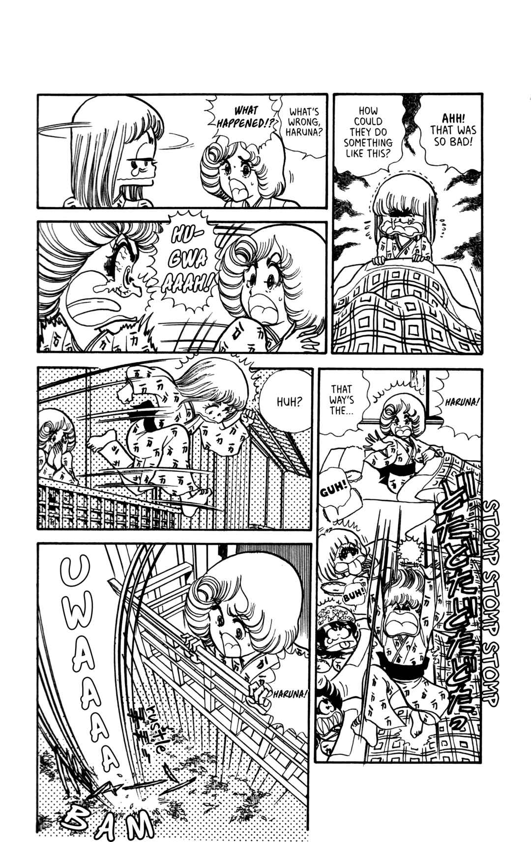 Page 8 Chapter 6 My First Time
