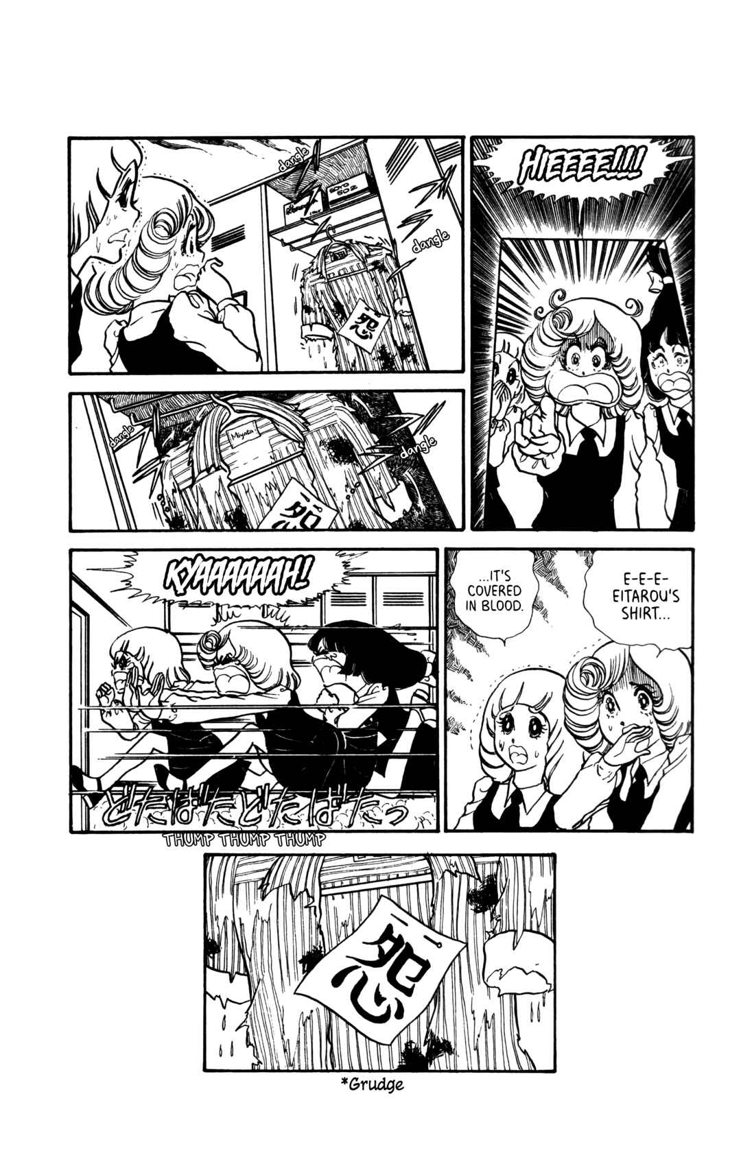 Page 25 Chapter 3 My First Time