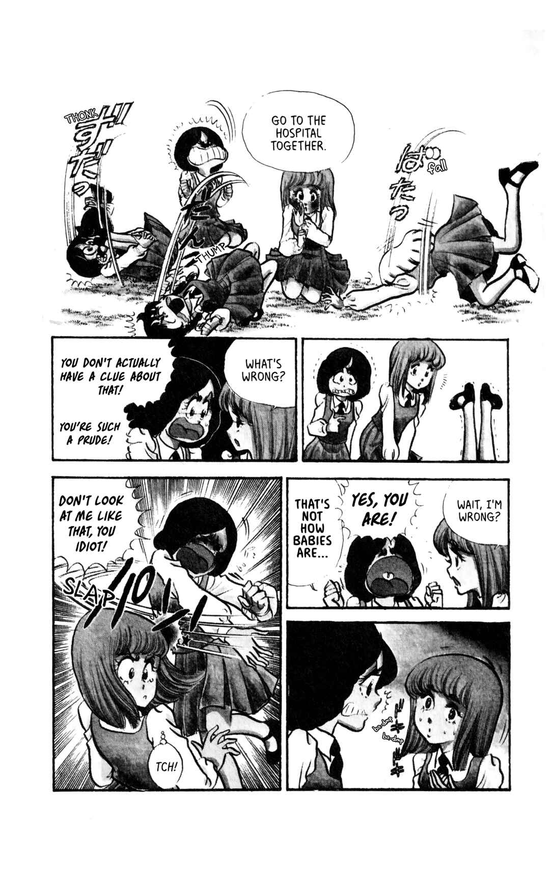 Page 7 Chapter 3 My First Time