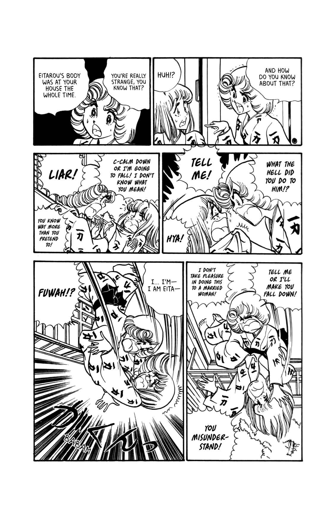 Page 17 Chapter 5 My First Time
