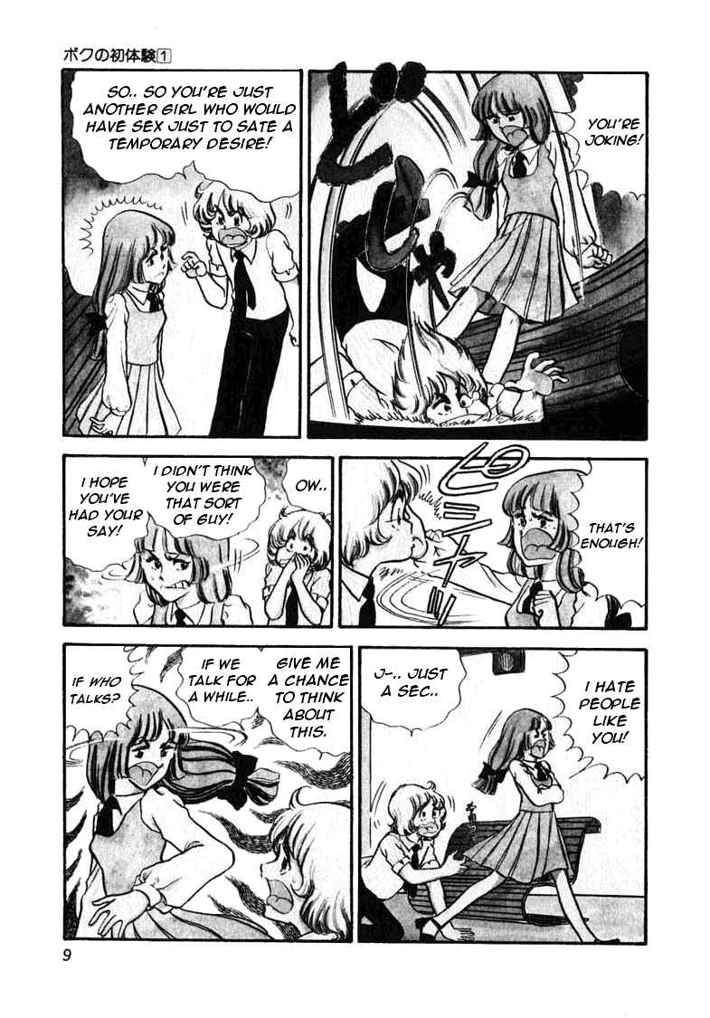 Page 12 Chapter 1 My First Time
