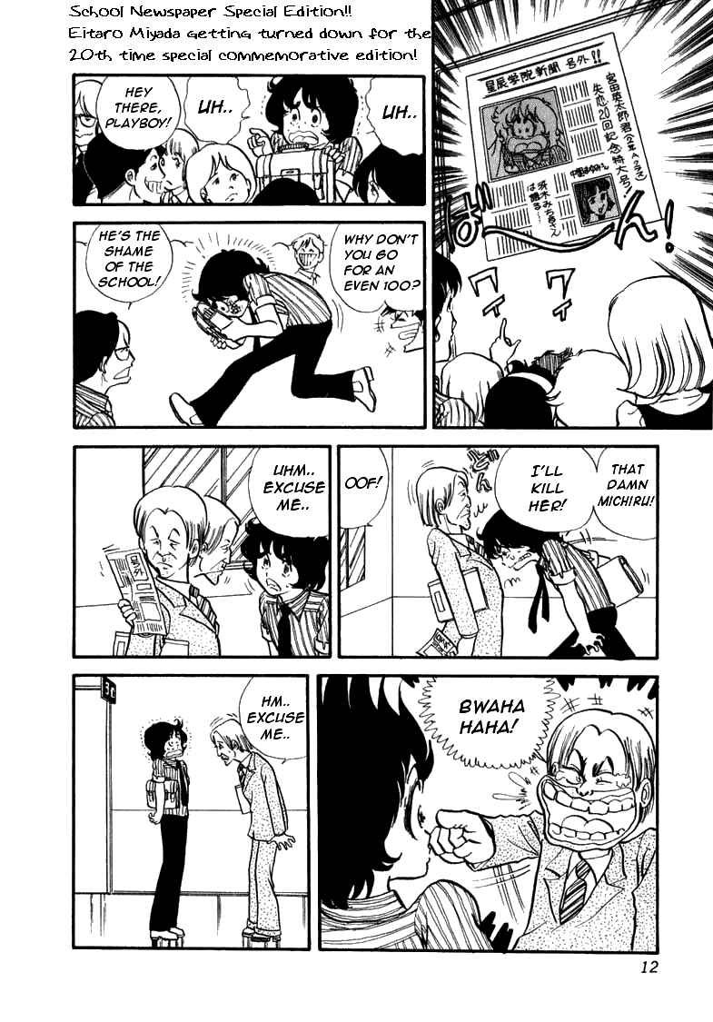 Page 15 Chapter 1 My First Time