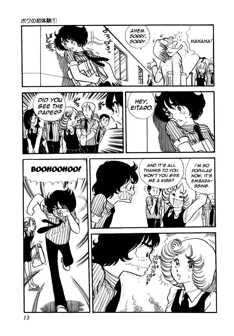 Page 16 Chapter 1 My First Time