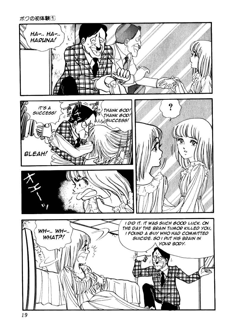 Page 22 Chapter 1 My First Time