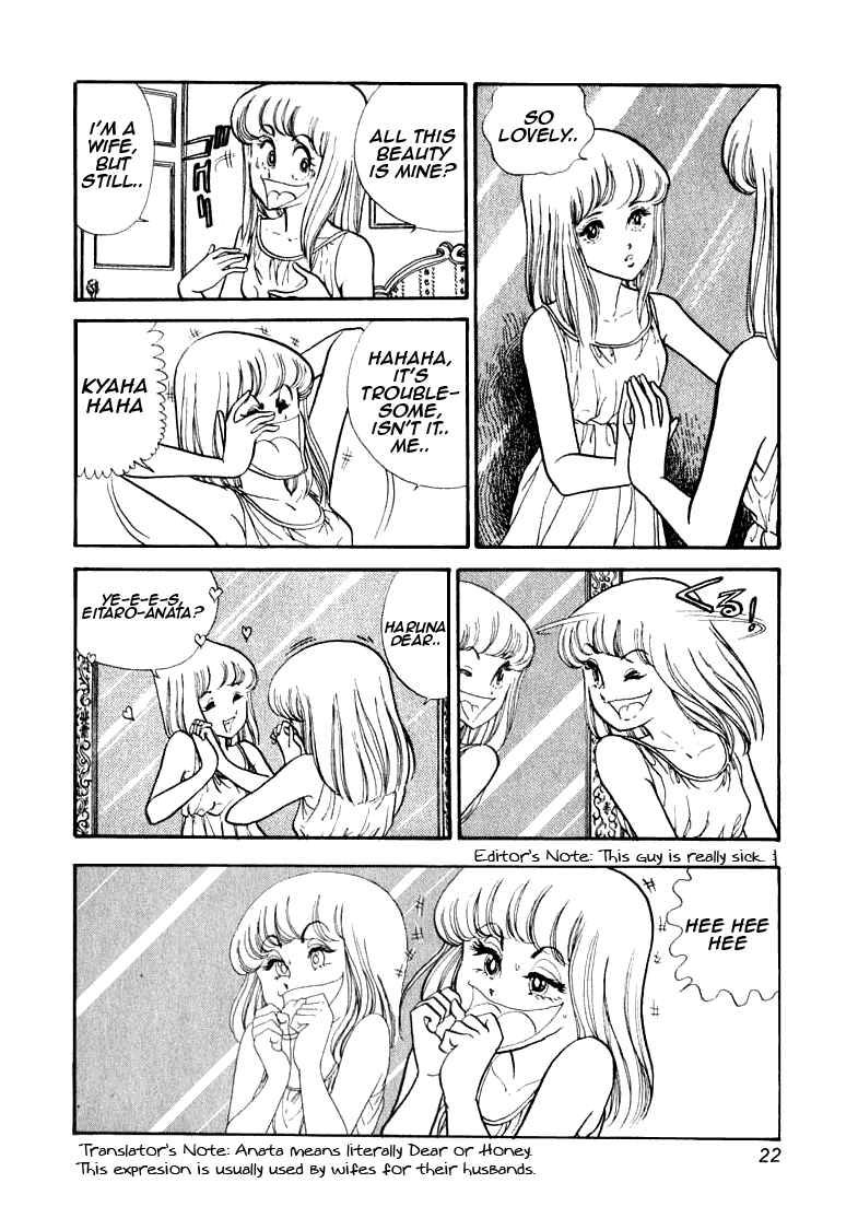 Page 25 Chapter 1 My First Time