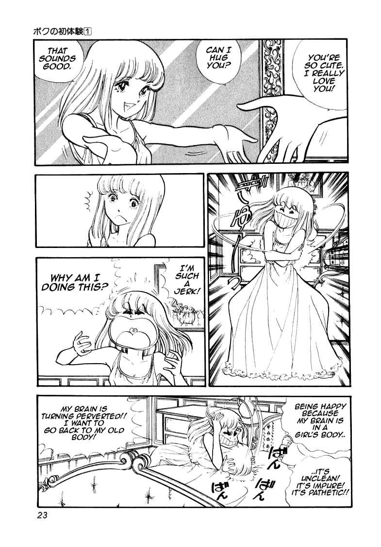Page 26 Chapter 1 My First Time