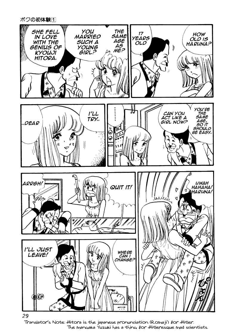 Page 32 Chapter 1 My First Time