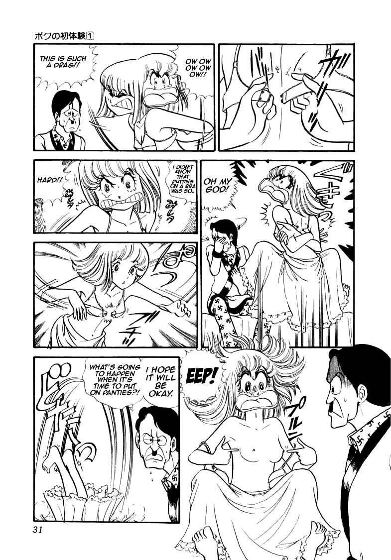Page 34 Chapter 1 My First Time