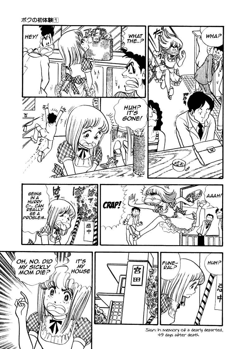 Page 40 Chapter 1 My First Time