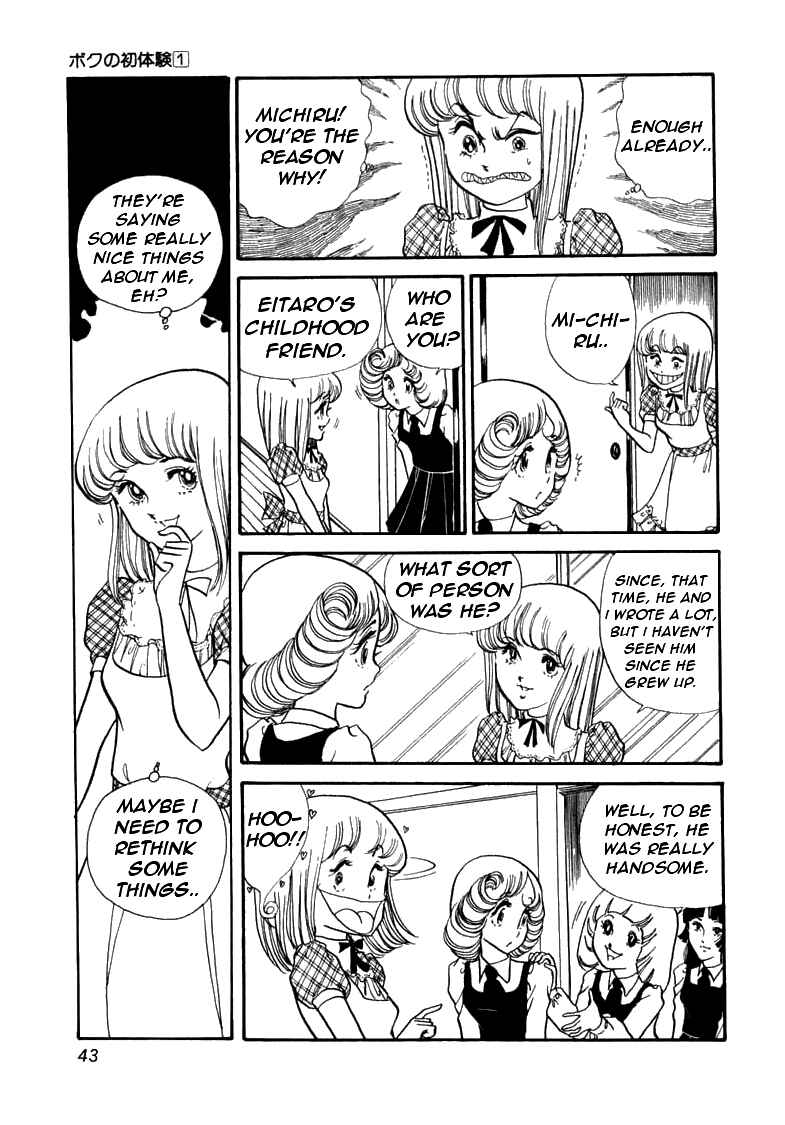 Page 46 Chapter 1 My First Time