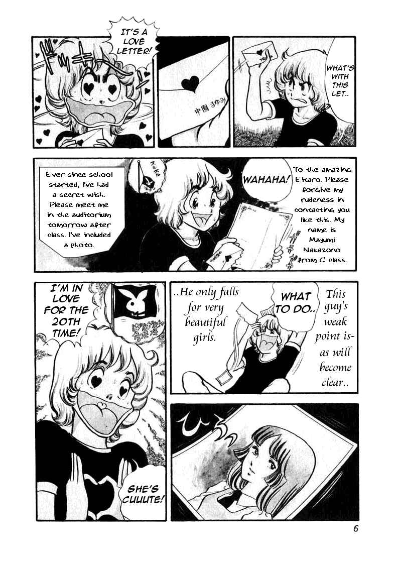 Page 9 Chapter 1 My First Time