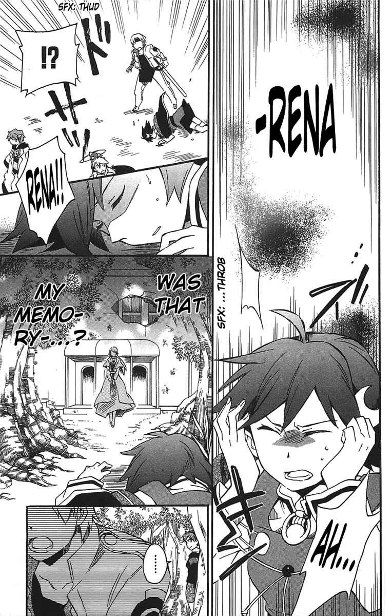 Page 10 Chapter 14 Star Ocean 2: Second Evolution