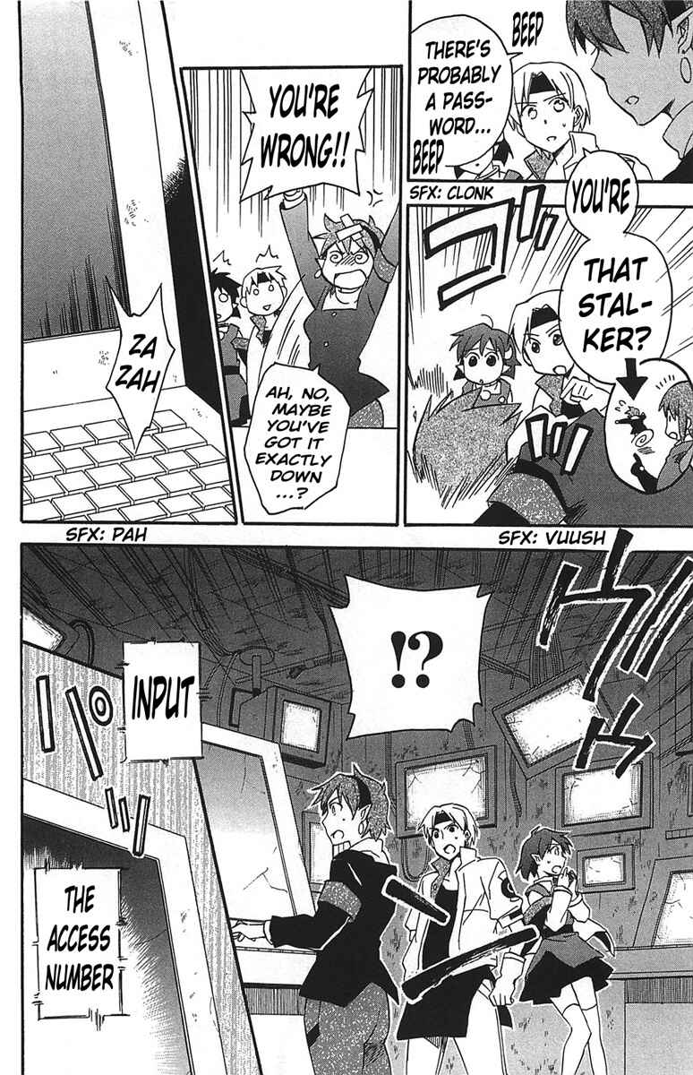 Page 17 Chapter 14 Star Ocean 2: Second Evolution