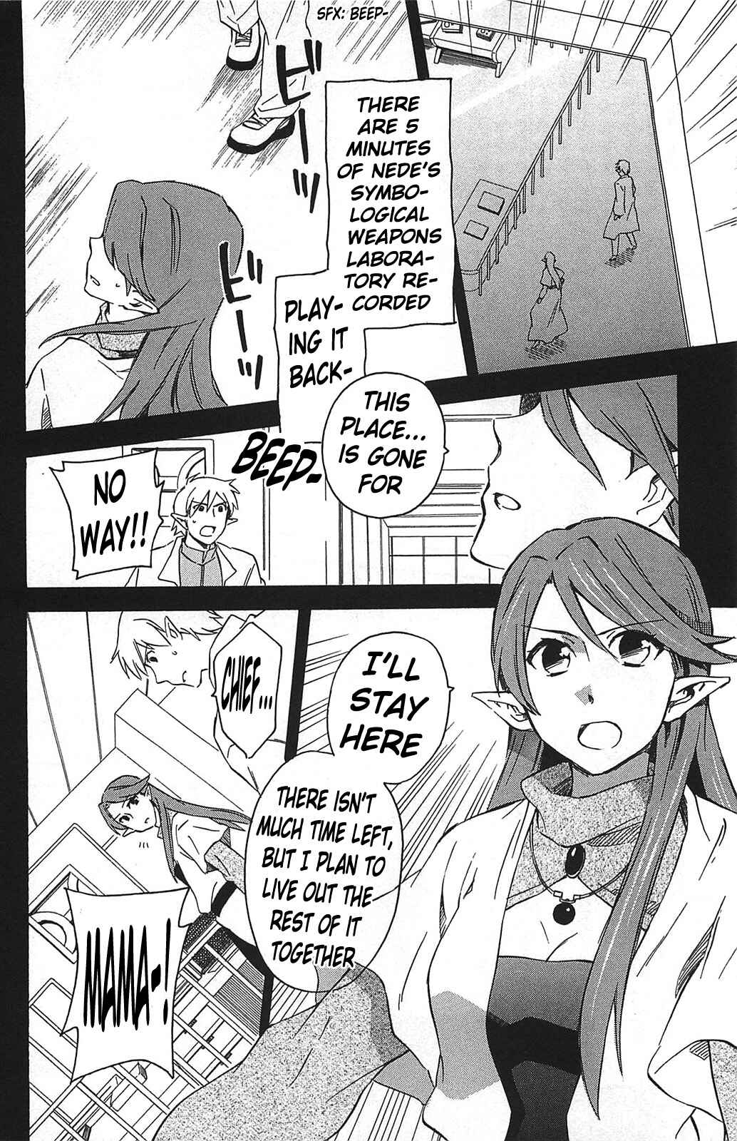 Page 19 Chapter 14 Star Ocean 2: Second Evolution
