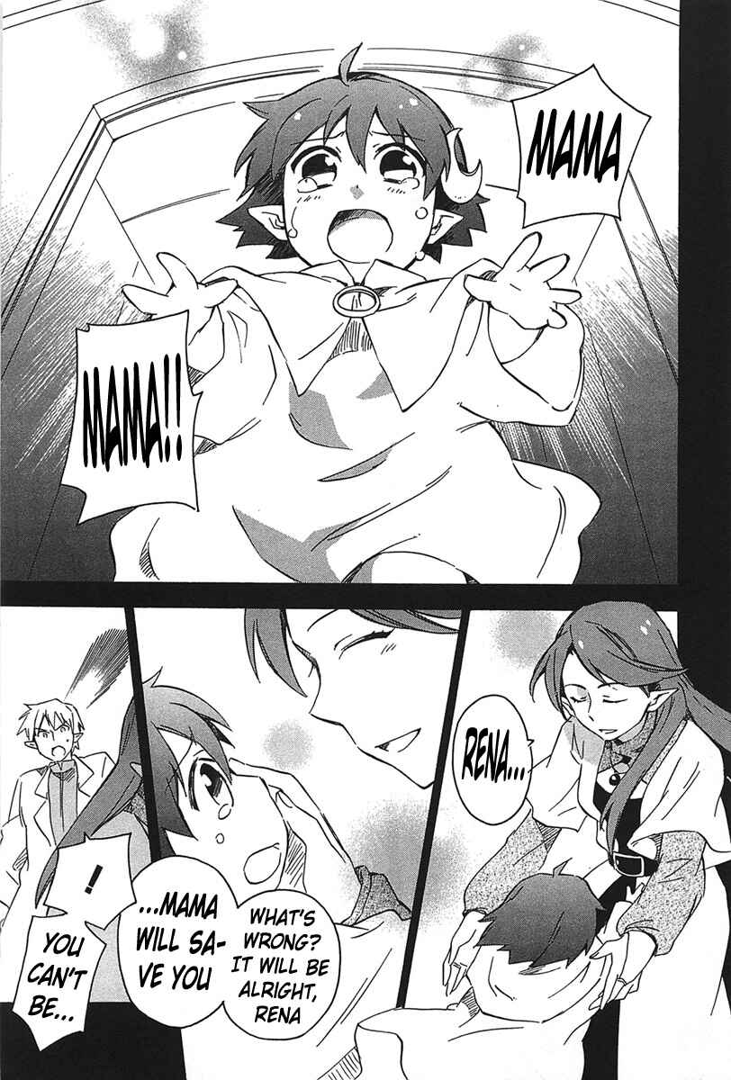 Page 20 Chapter 14 Star Ocean 2: Second Evolution