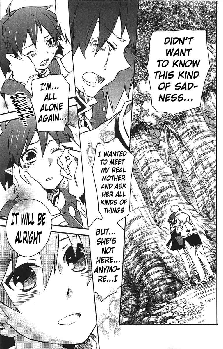 Page 37 Chapter 14 Star Ocean 2: Second Evolution
