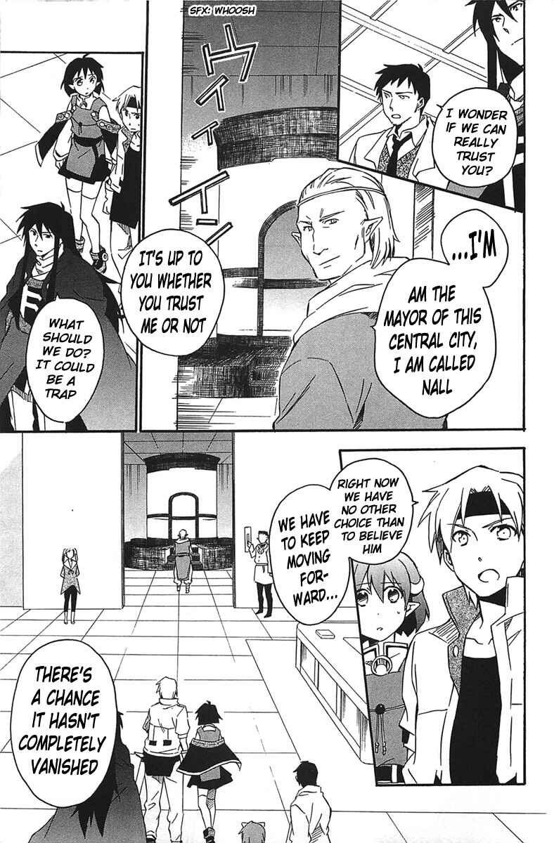 Page 4 Chapter 14 Star Ocean 2: Second Evolution