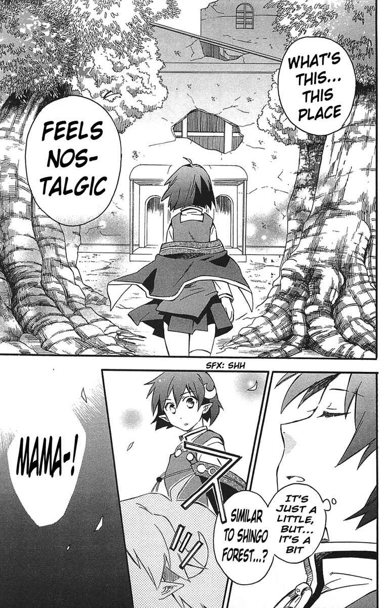 Page 8 Chapter 14 Star Ocean 2: Second Evolution