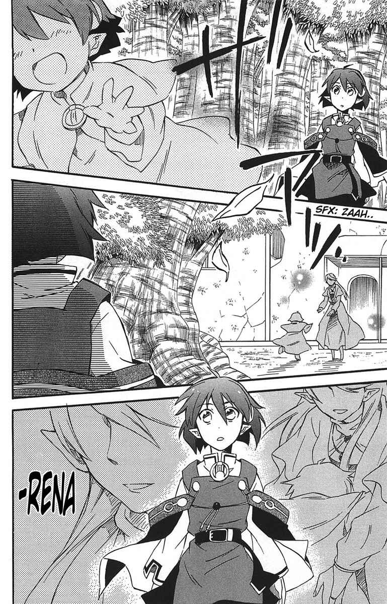 Page 9 Chapter 14 Star Ocean 2: Second Evolution