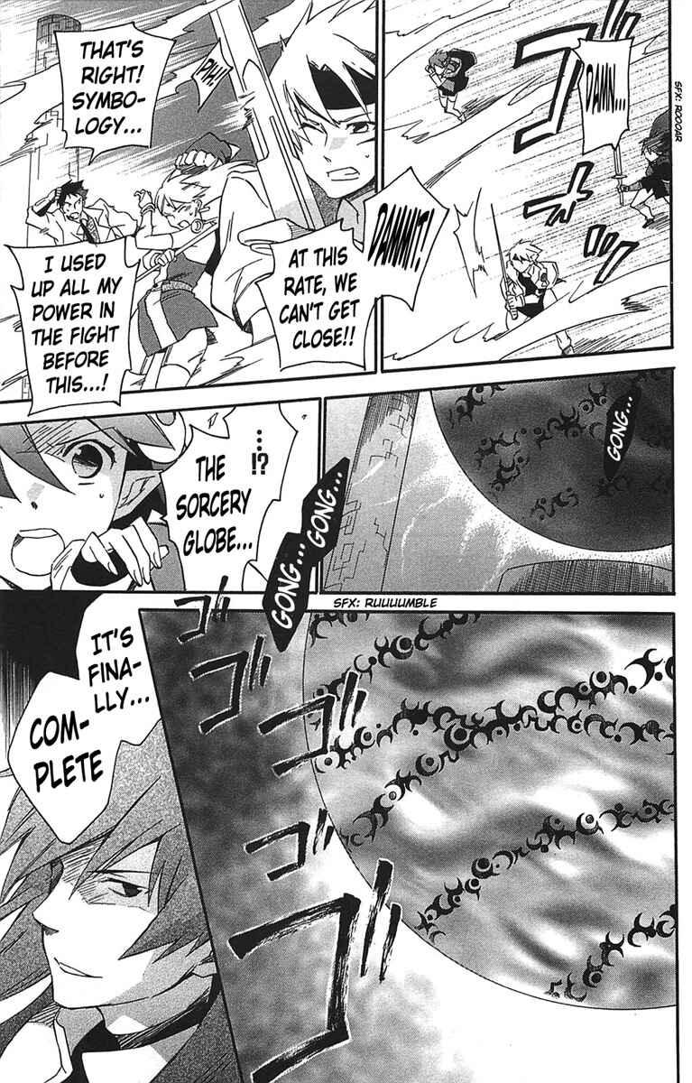 Page 12 Chapter 17 Star Ocean 2: Second Evolution