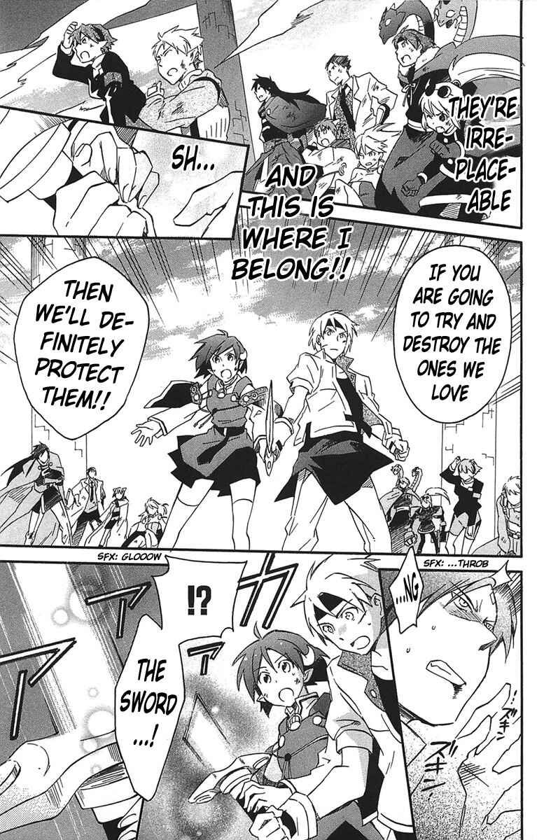 Page 32 Chapter 17 Star Ocean 2: Second Evolution