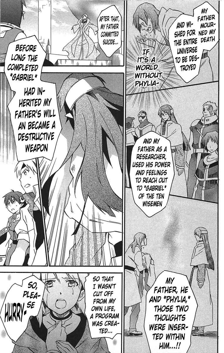 Page 4 Chapter 17 Star Ocean 2: Second Evolution