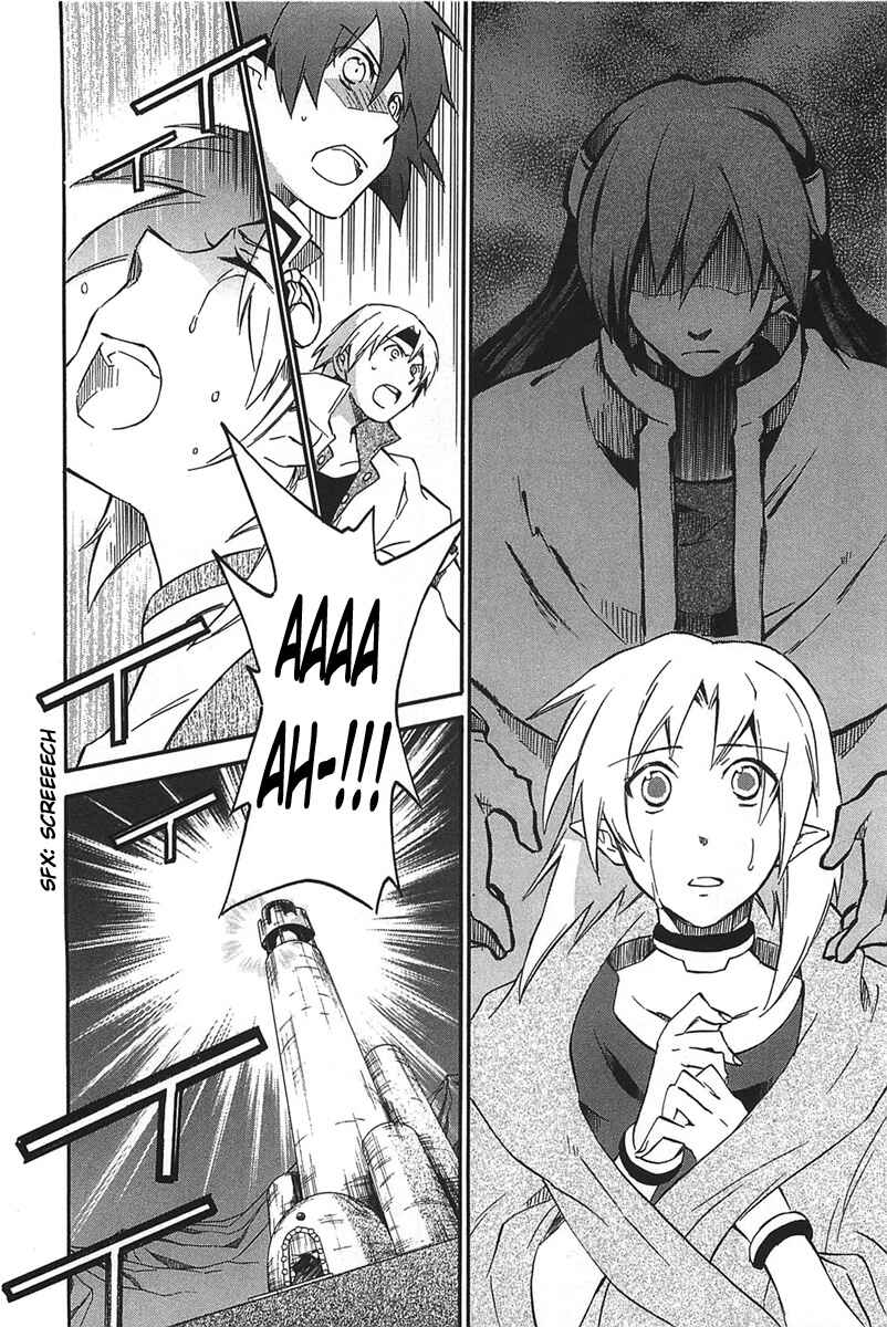 Page 5 Chapter 17 Star Ocean 2: Second Evolution