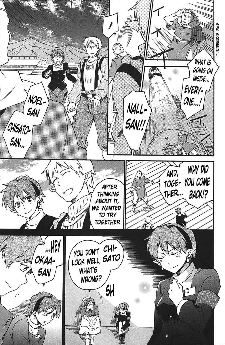 Page 6 Chapter 17 Star Ocean 2: Second Evolution