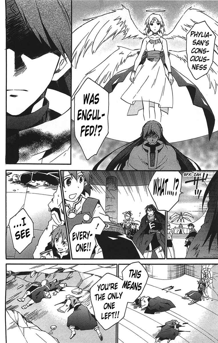 Page 9 Chapter 17 Star Ocean 2: Second Evolution