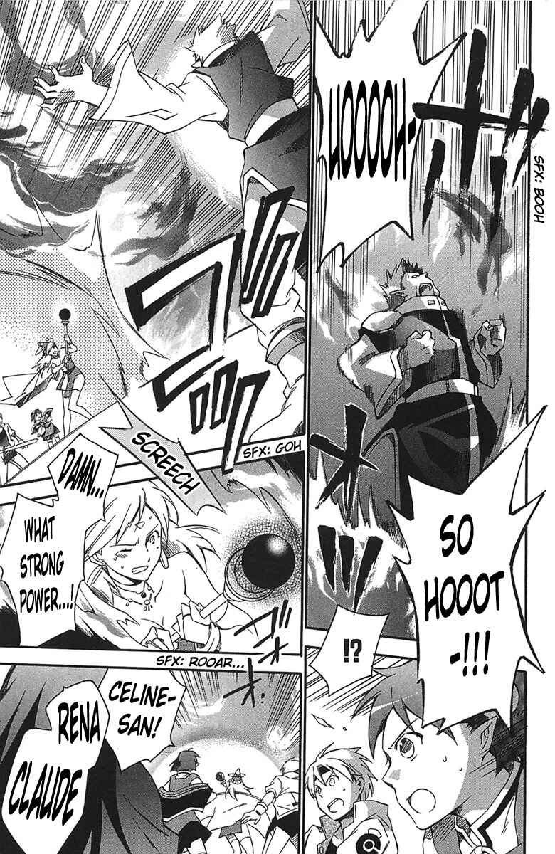Page 10 Chapter 16 Star Ocean 2: Second Evolution