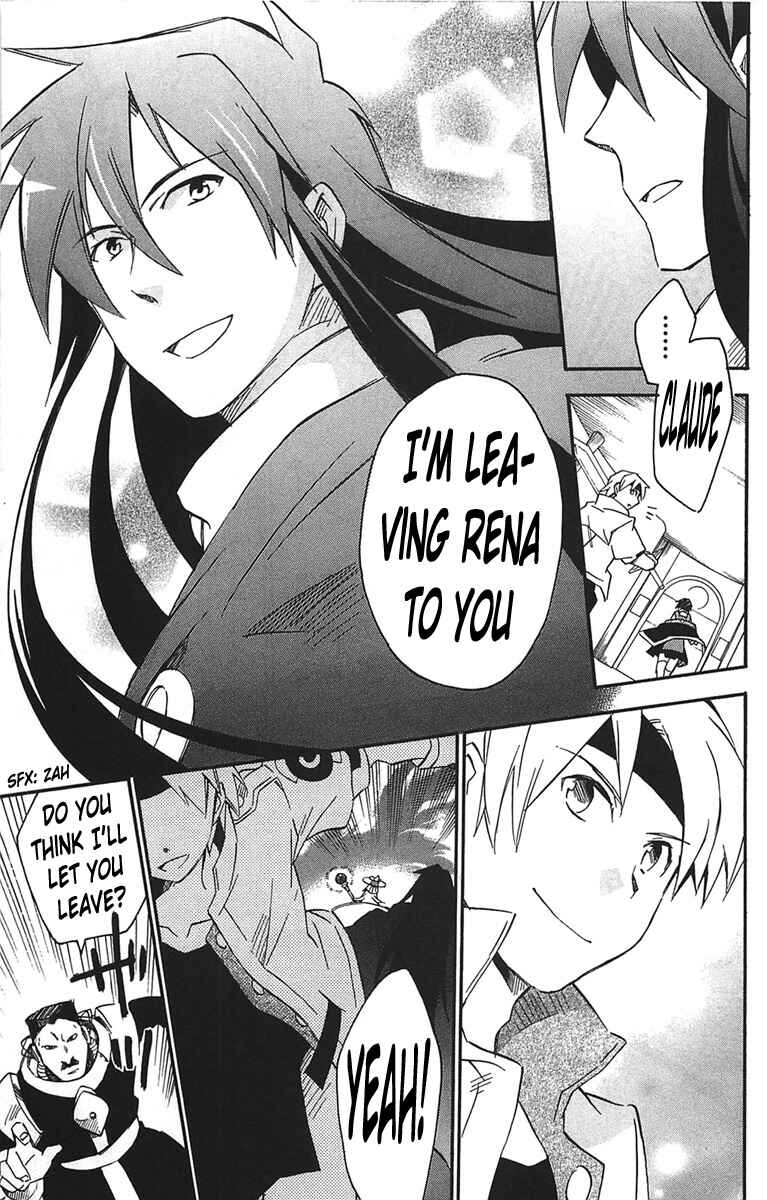 Page 12 Chapter 16 Star Ocean 2: Second Evolution