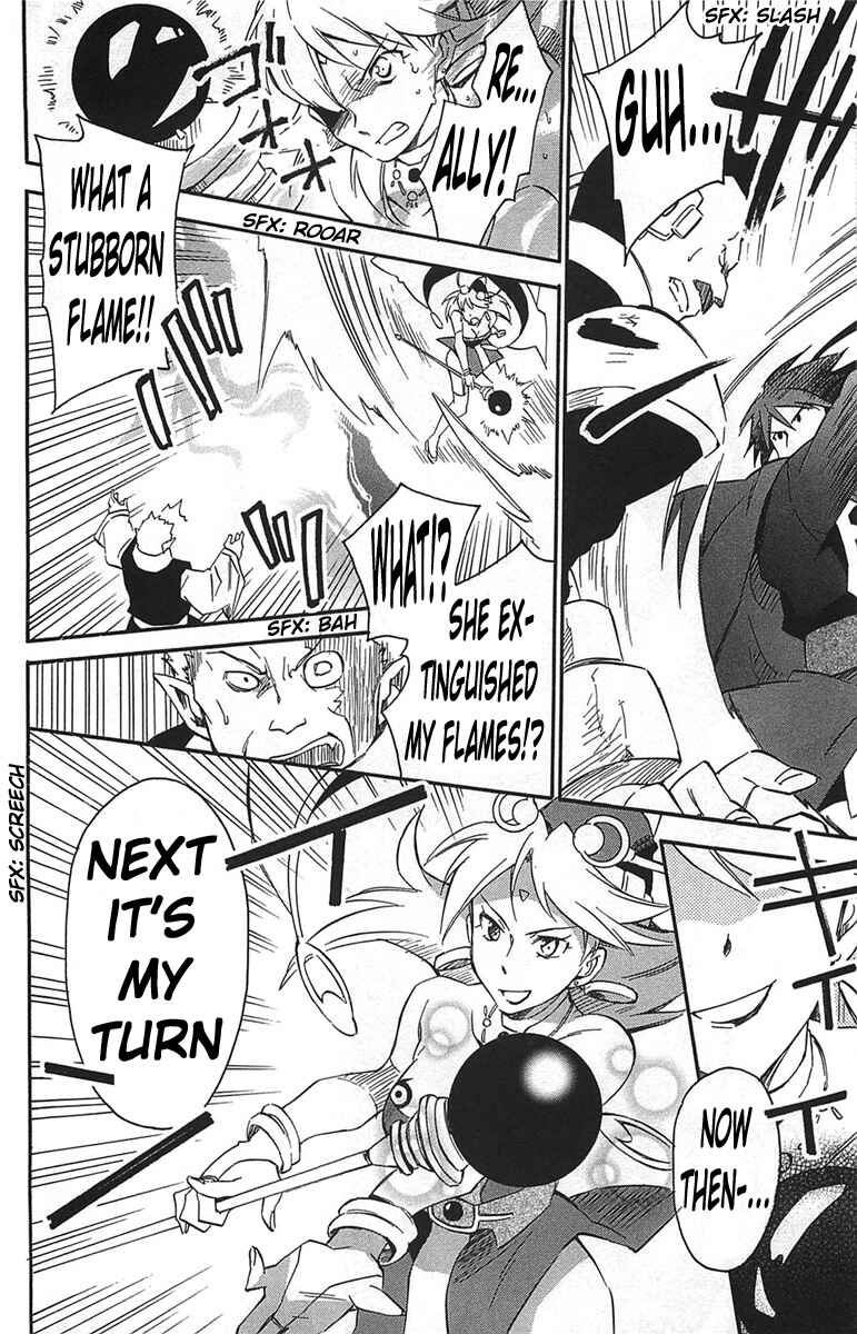 Page 13 Chapter 16 Star Ocean 2: Second Evolution