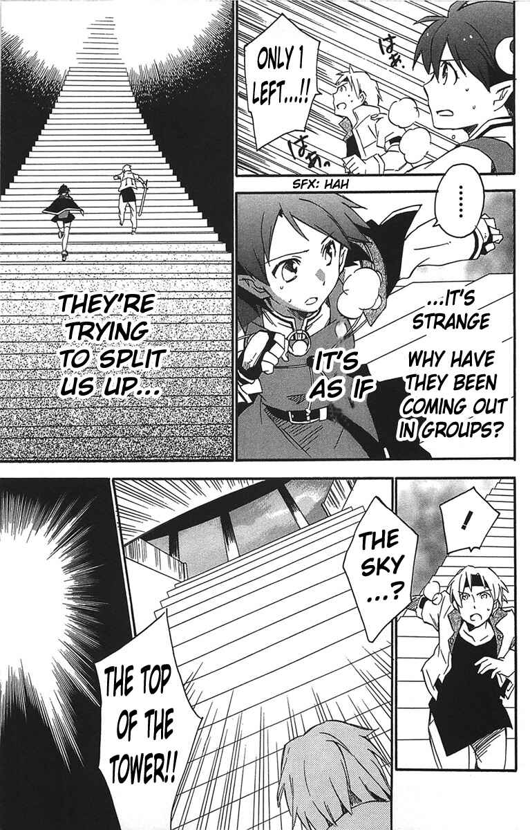 Page 16 Chapter 16 Star Ocean 2: Second Evolution