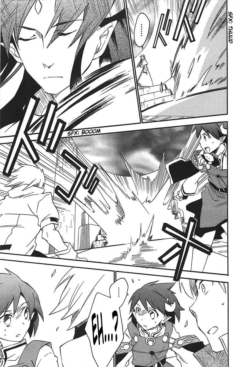 Page 19 Chapter 16 Star Ocean 2: Second Evolution